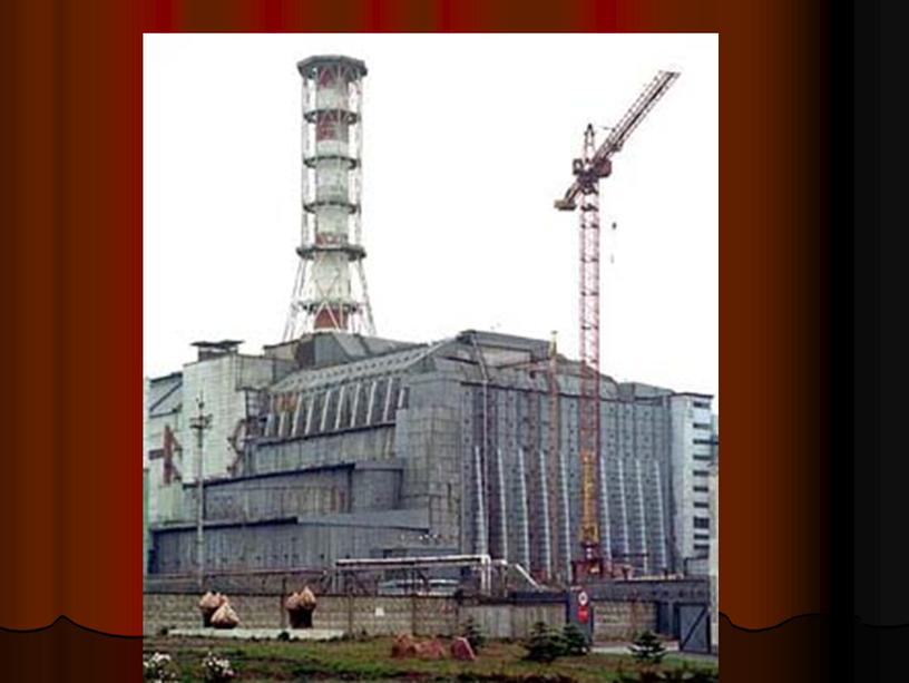 Презентация для классного часа по теме "Эхо Чернобыльской трагедии"