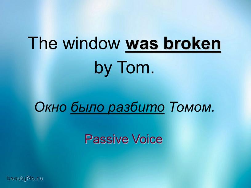 The window was broken by Tom