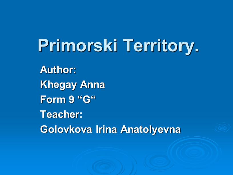 Primorski Territory. Author: Khegay
