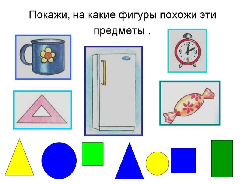 Математика Сравнение множеств