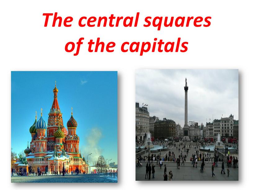 The central squares of the capitals