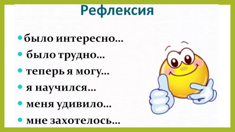 Презентация по родному языку "Где путь прямой, там не езди по кривой"