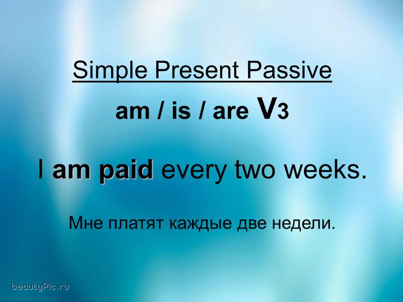 Simple Present Passive am / is / are