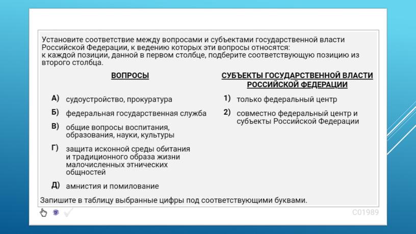 Экспресс-курс по обществознанию по разделу "Политика" в формате ЕГЭ: подготовка, теория, практика.