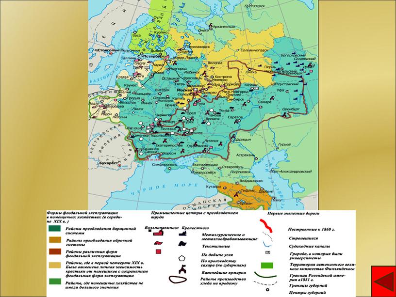 История брянского края