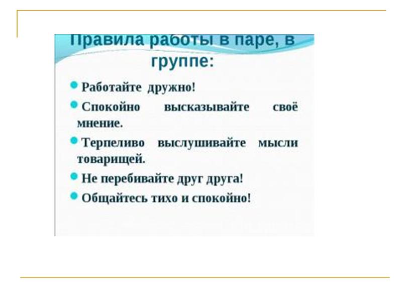 ТВОРЧЕСТВО ИВАНА АНДРЕЕВИЧА КРЫЛОВА