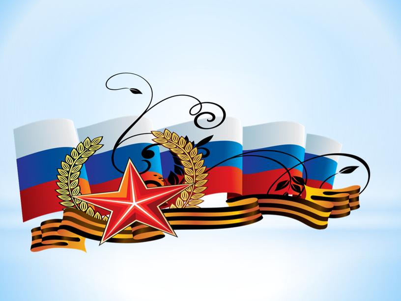 Презентация " Ордена и медали Великой Отечественной войны"