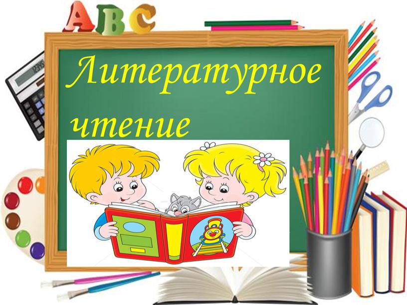 Какая рыба в праздничные дни надевает «шубу»?