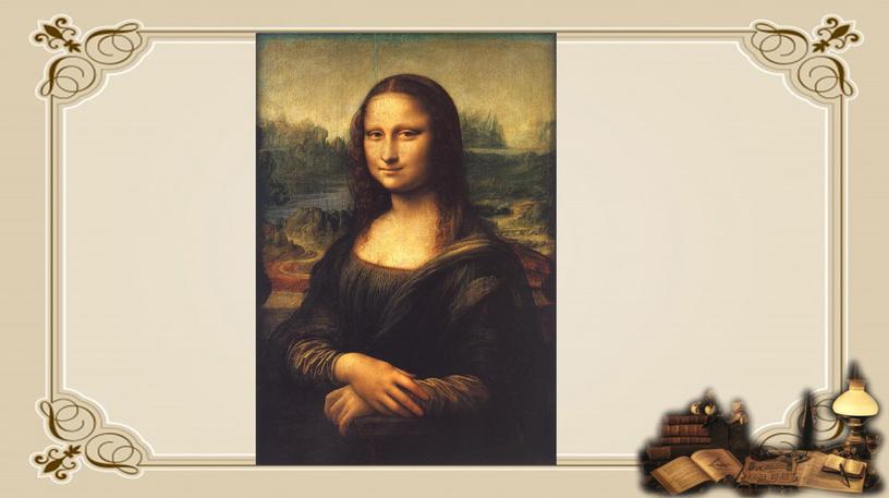 Презентация по литературному чтению. Сочинение-описание по картине Леонардо Да Винчи "Мона Лиза. Джоконда". 4 класс.
