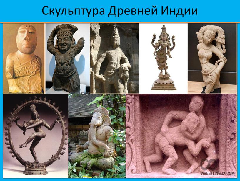 Скульптура Древней Индии