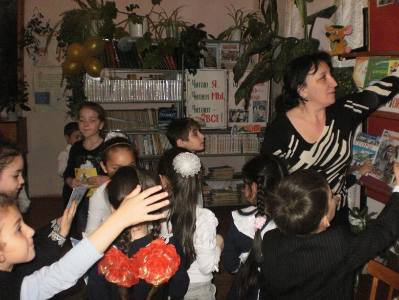 Презентация внеклассного мероприятия на тему "Международный день школьных библиотек"