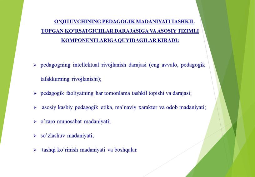 O’QITUVCHINING PEDAGOGIK MADANIYATI