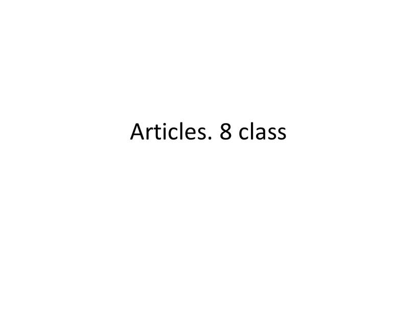 Articles. 8 class