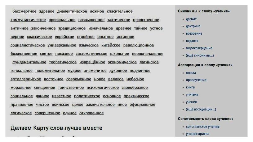 Презентация к уроку ОДНКНР в 5 классе по теме «Люди труда».