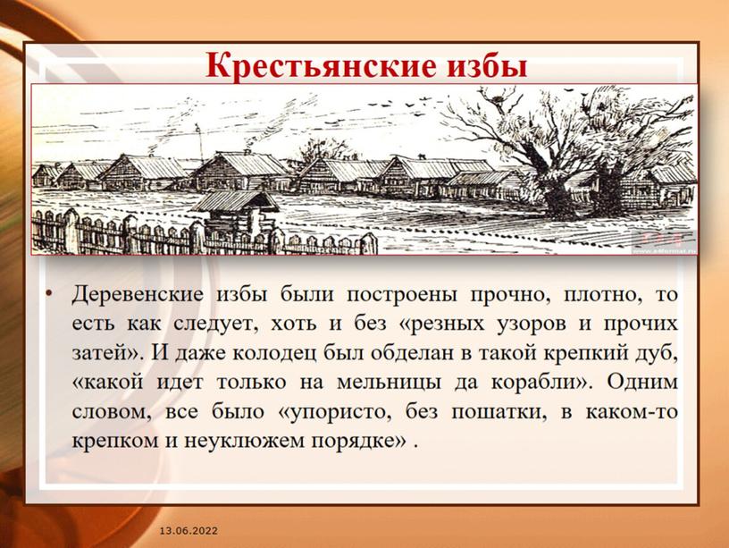 Образ Собакевича в поэме Н.В. Гоголя "Мёртвые души".