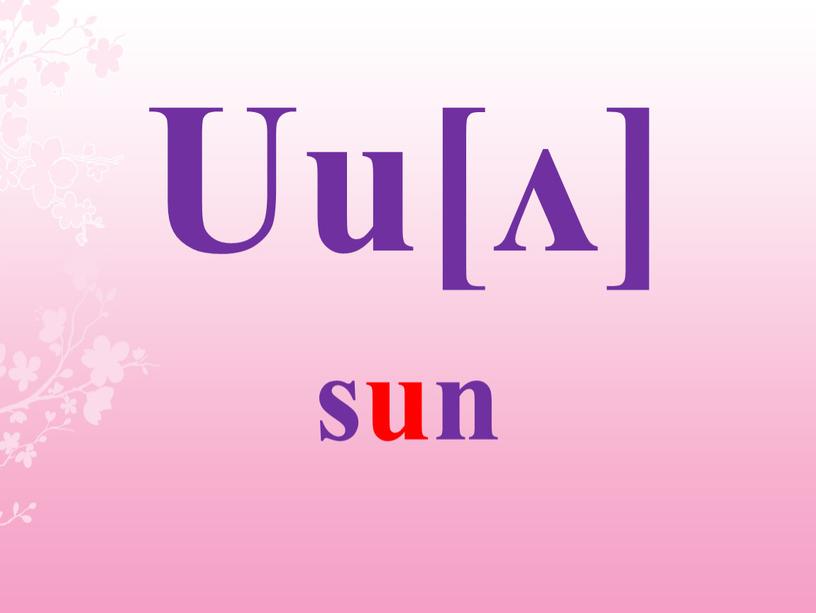 sun Uu[ʌ]