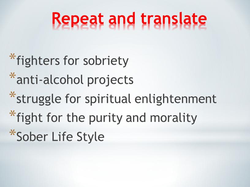 Repeat and translate fighters for sobriety anti-alсohol projects struggle for spiritual enlightenment fight for the purity and morality