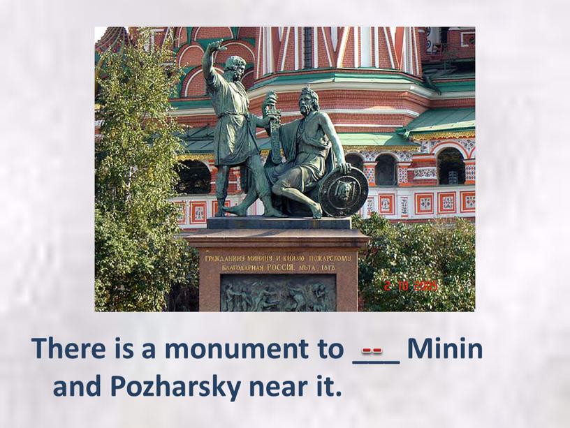 There is a monument to ___ Minin and