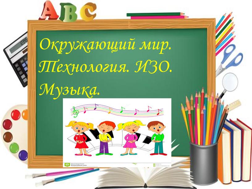 Какая рыба в праздничные дни надевает «шубу»?