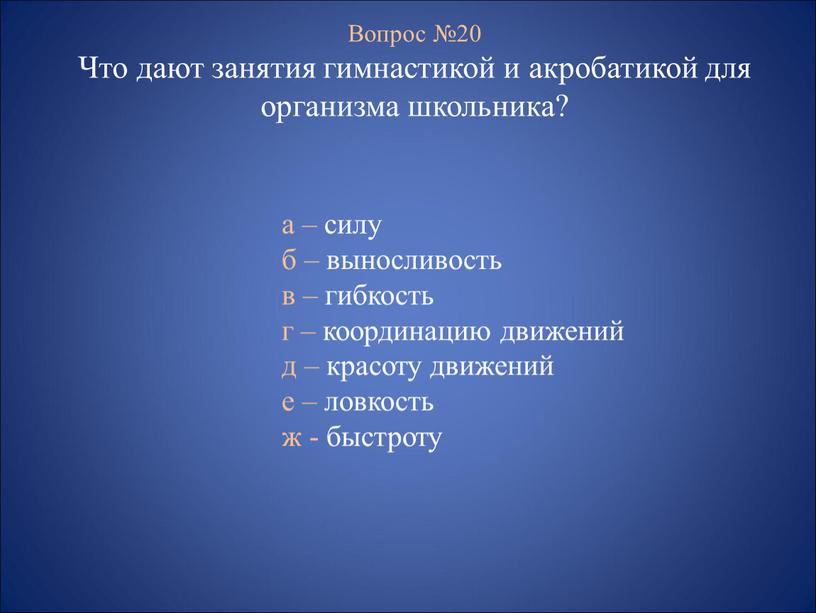 в какую сторону осуществляется поворот головы при команде равняйсь