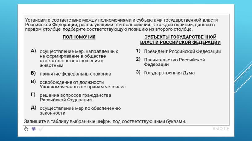 Экспресс-курс по обществознанию по разделу "Политика" в формате ЕГЭ: подготовка, теория, практика.