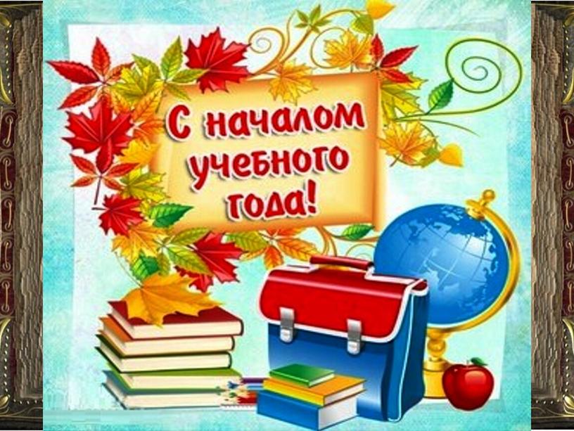 "В гости к юбилярам..." (М.Т. Калашников, В.М. Шукшин )