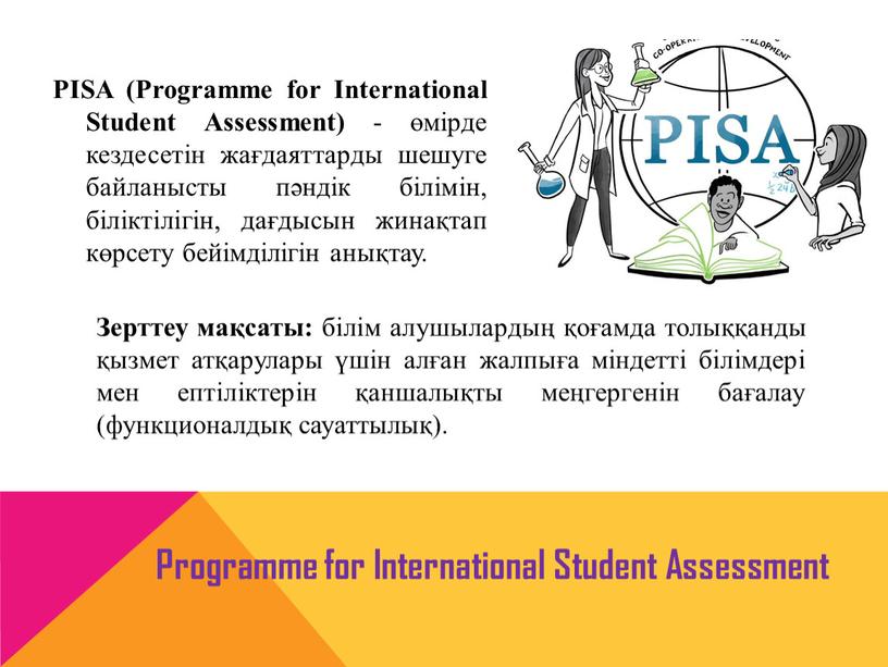 PISA (Programme for International