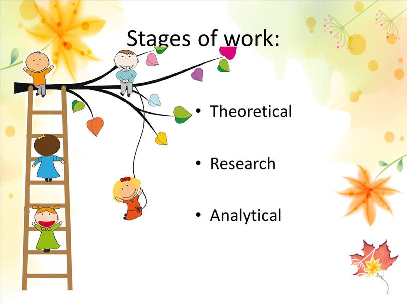Stages of work: Theoretical Research
