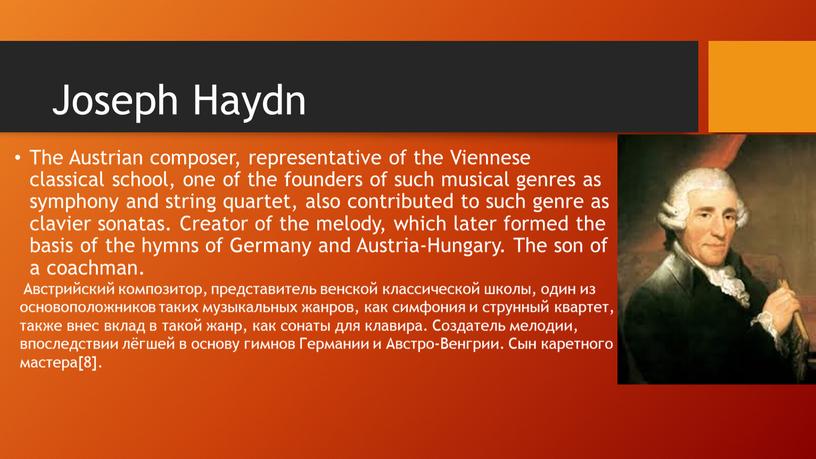 Joseph Haydn The Austrian composer, representative of the