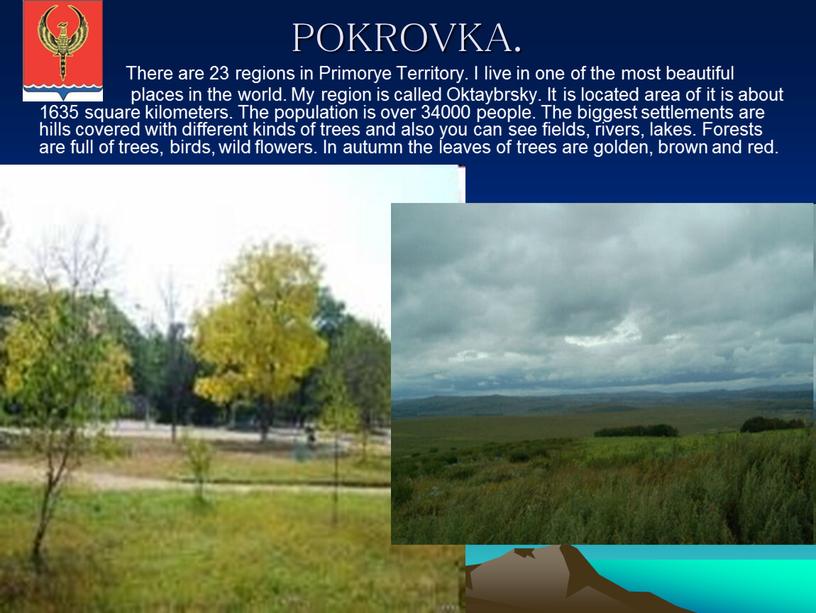 POKROVKA. There are 23 regions in