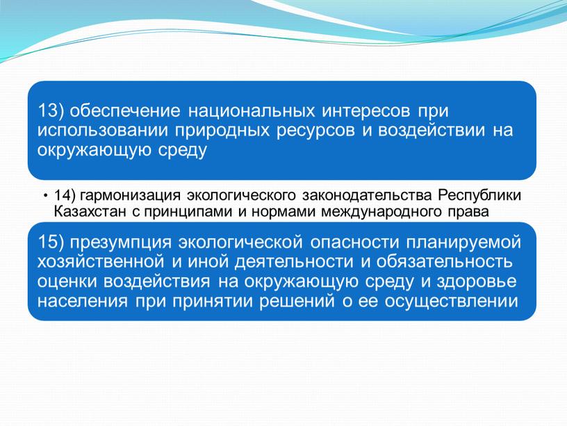 Налоговое законодательство казахстана