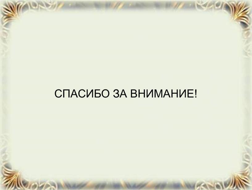 Подготовка к ЕГЭ по обществознанию задание 22