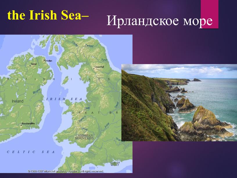 the Irish Sea– Ирландское море