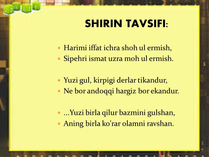 SHIRIN TAVSIFI: Harimi iffat ichra shoh ul ermish,