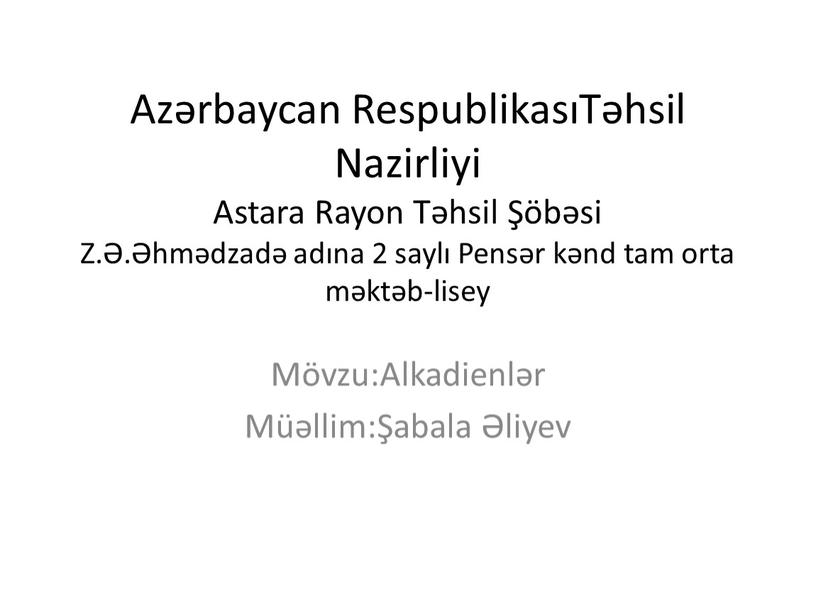 Azərbaycan RespublikasıTəhsil Nazirliyi