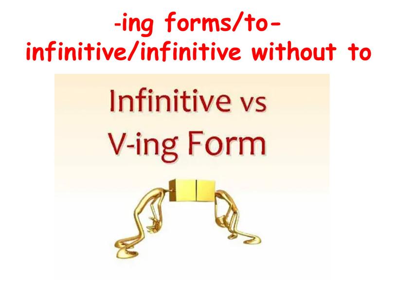 -ing forms/to-infinitive/infinitive without to