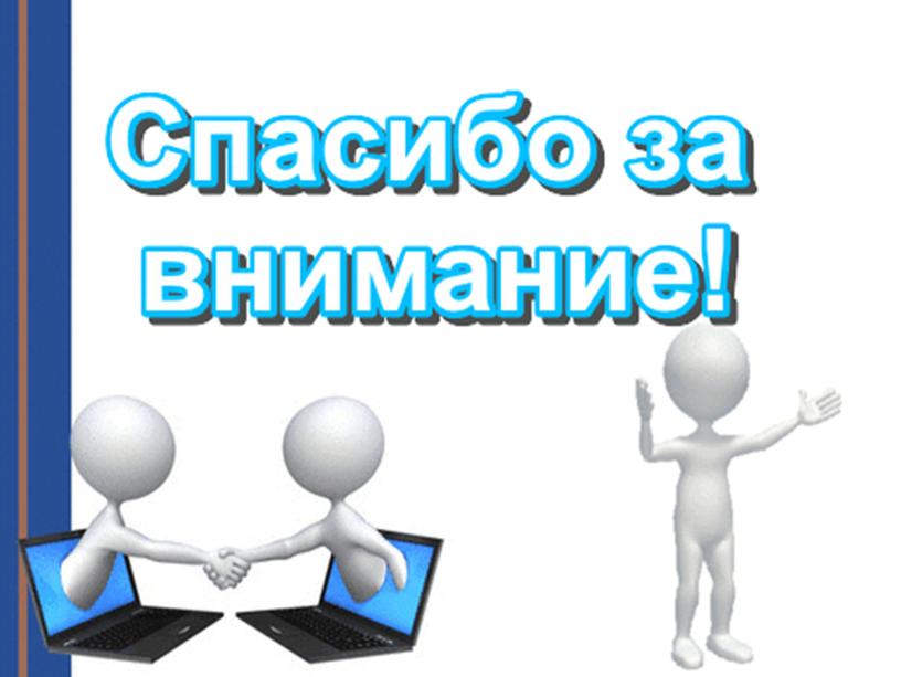 Презентация   на тему «Необычные праздники в мире»