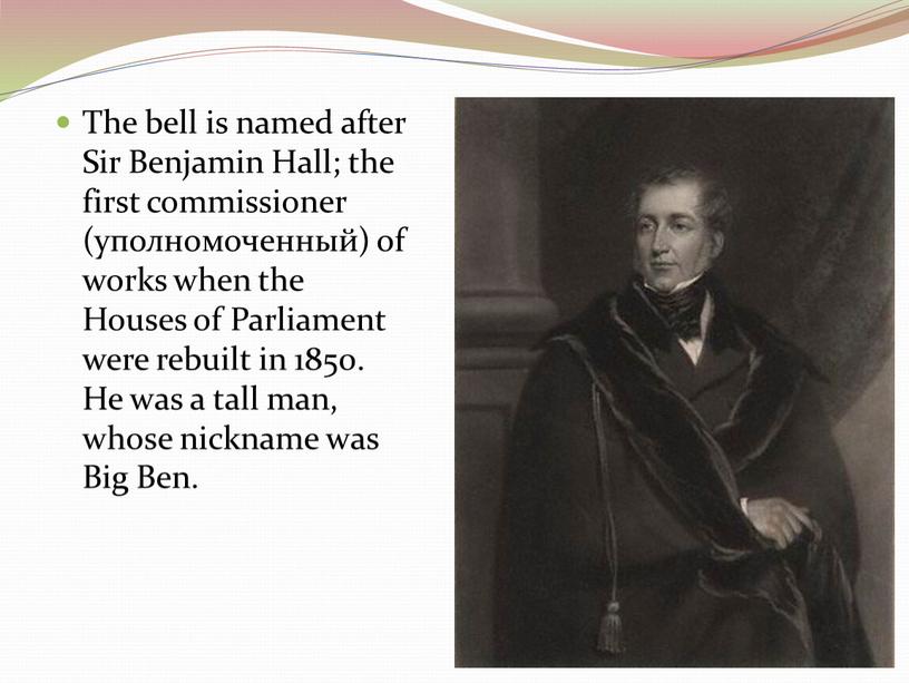 The bell is named after Sir Benjamin