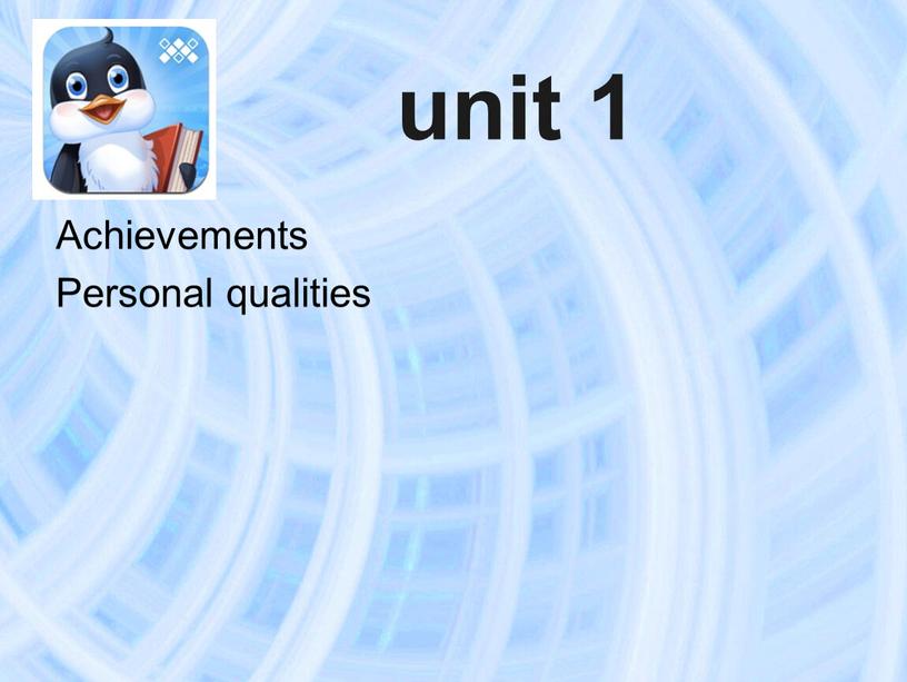 Achievements Personal qualities