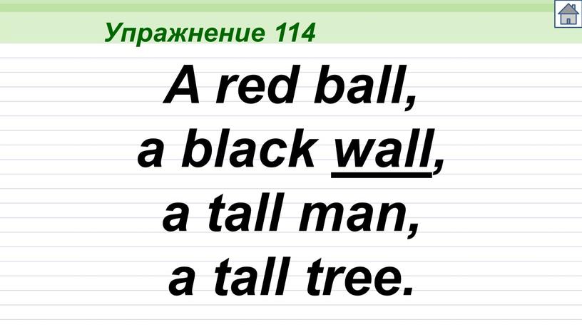 Упражнение 114 A red ball, a black wall, a tall man, a tall tree