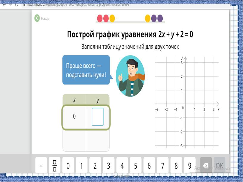 Новохатько М.Э. МКО "Гимназия №14" г