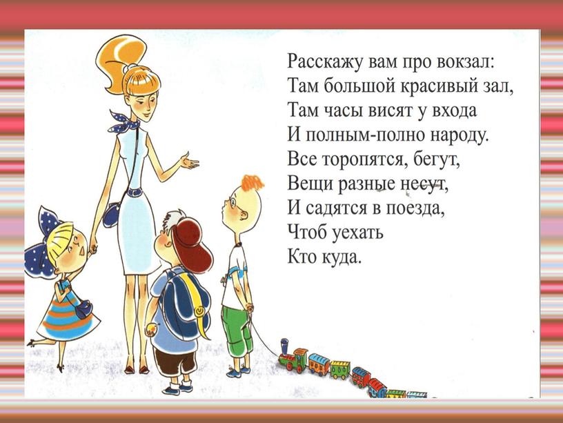 Исследовательский проект "Гибискус - цветок тихоокеанских островов" (презентация)