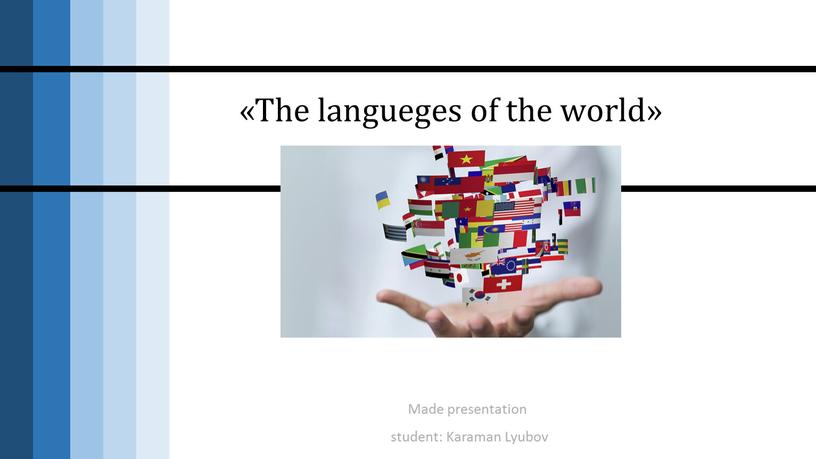 The langueges of the world» Made presentation student: