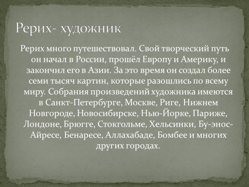 Прочитайте пункт англо французское соперничество в индии стр 210 и составьте развернутый план ответа