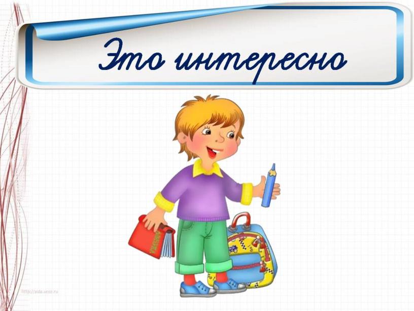 Презентация по ИЗО на тему: 