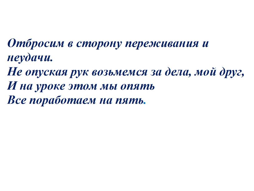 Бином ньютона презентация