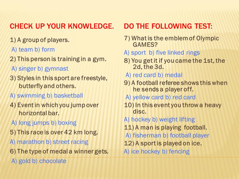 Check up your knowledge. Do the following test: 1)