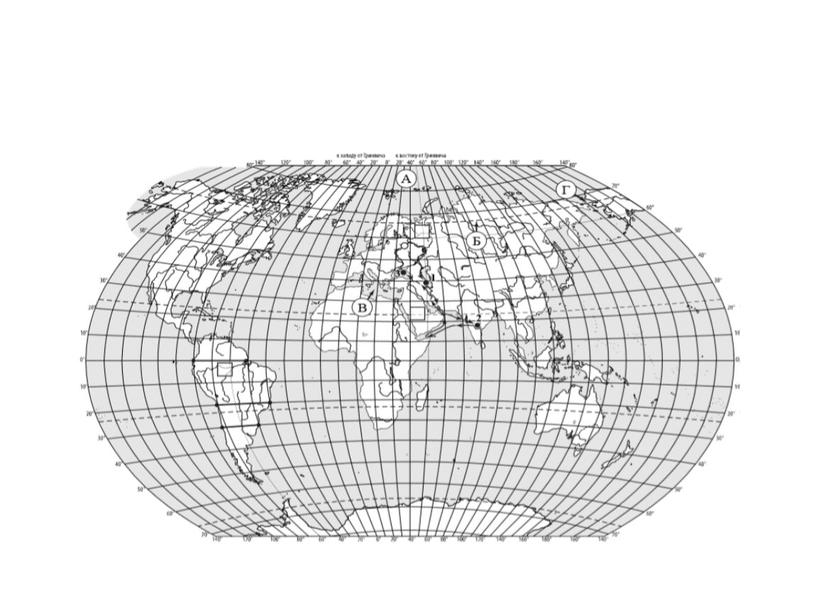 Контурная карта материки впр 4 класс