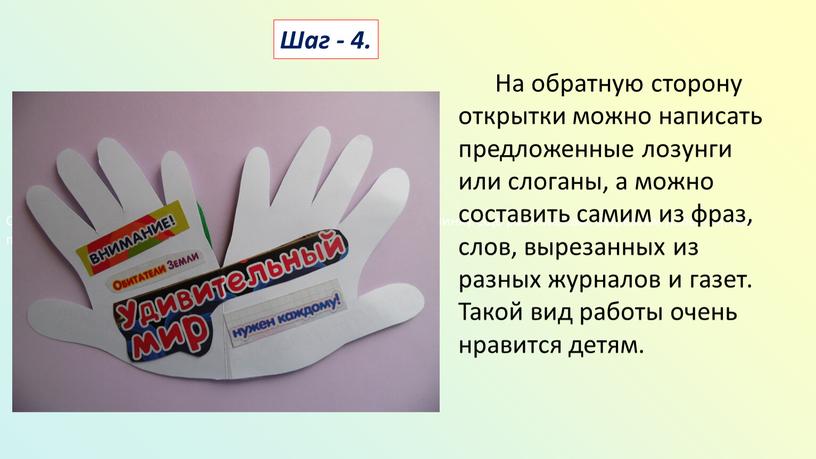 Один ватный диск разрезаем на 4 части, второй – на 2, одну половинку еще раз пополам