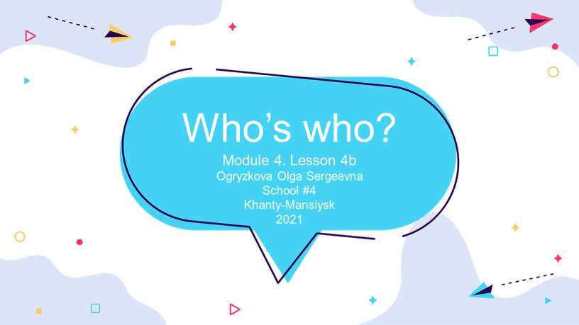 Who’s who? Module 4. Lesson 4b